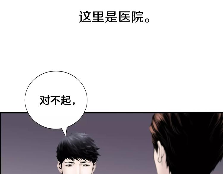 第6话 更重要的事10