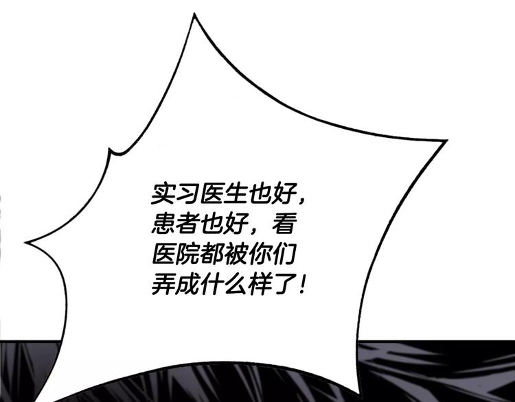 第6话 更重要的事101