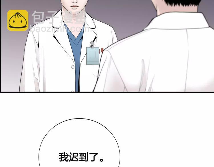 第6话 更重要的事11