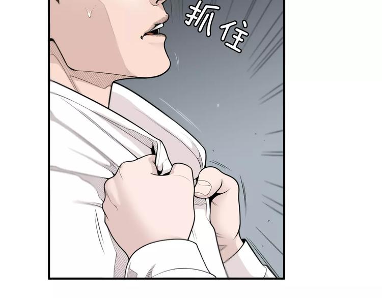 第6话 更重要的事110