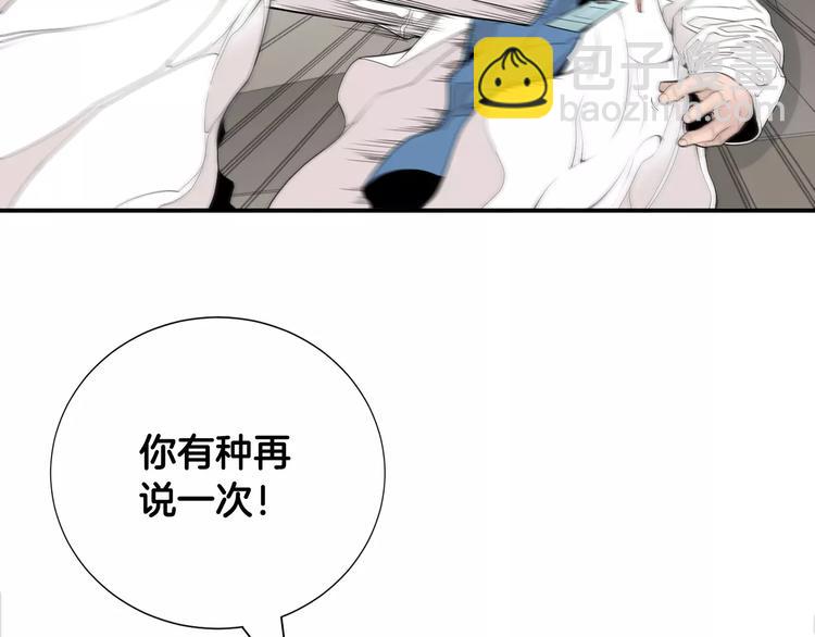 第6话 更重要的事113