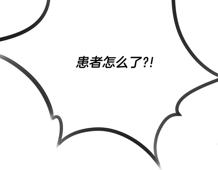 第6话 更重要的事116