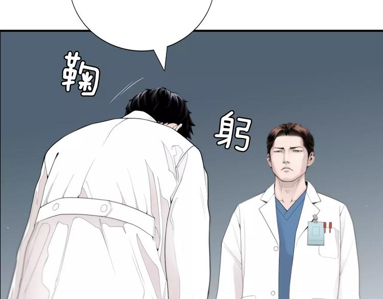 第6话 更重要的事12