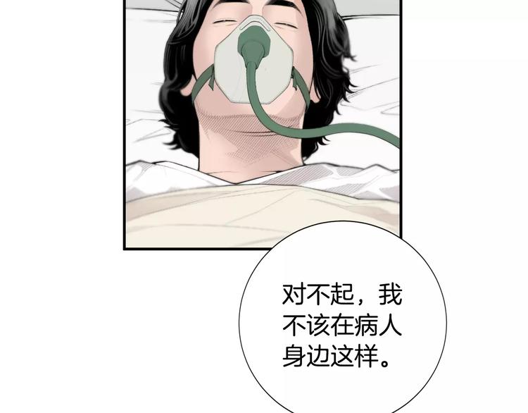 第6话 更重要的事18