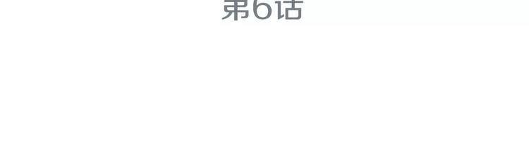 第6话 更重要的事2