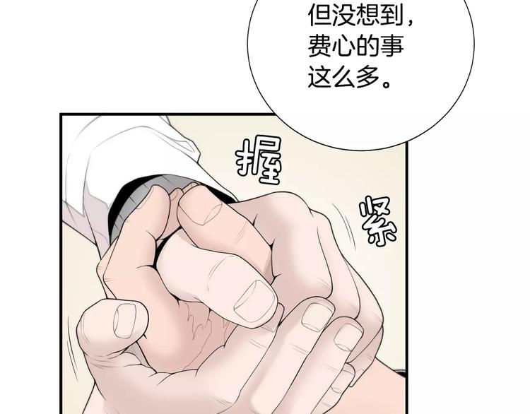 第6话 更重要的事21