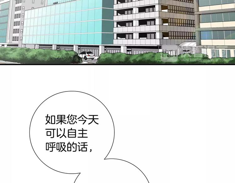 第6话 更重要的事30