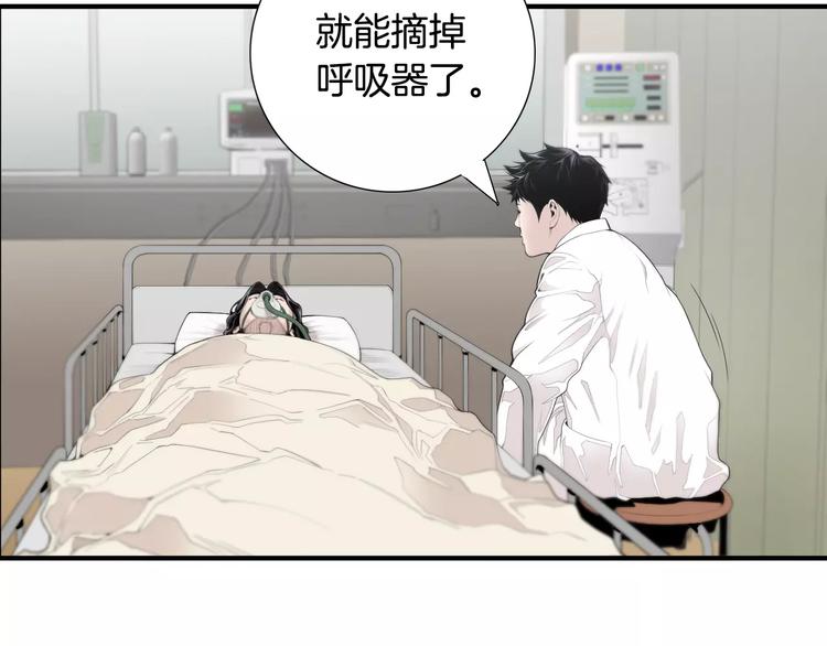 第6话 更重要的事31