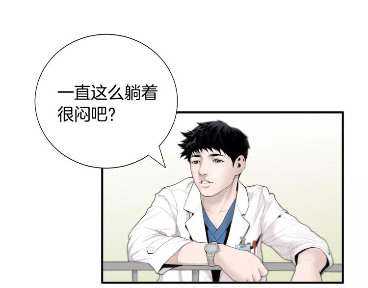 第6话 更重要的事32