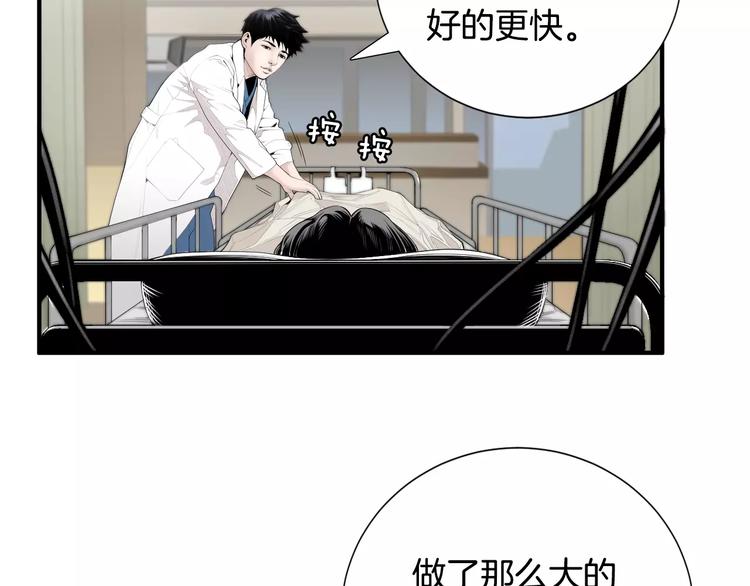 第6话 更重要的事35