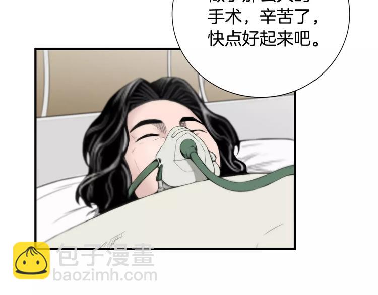 第6话 更重要的事36