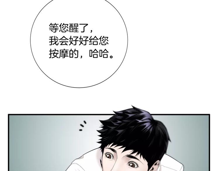 第6话 更重要的事38