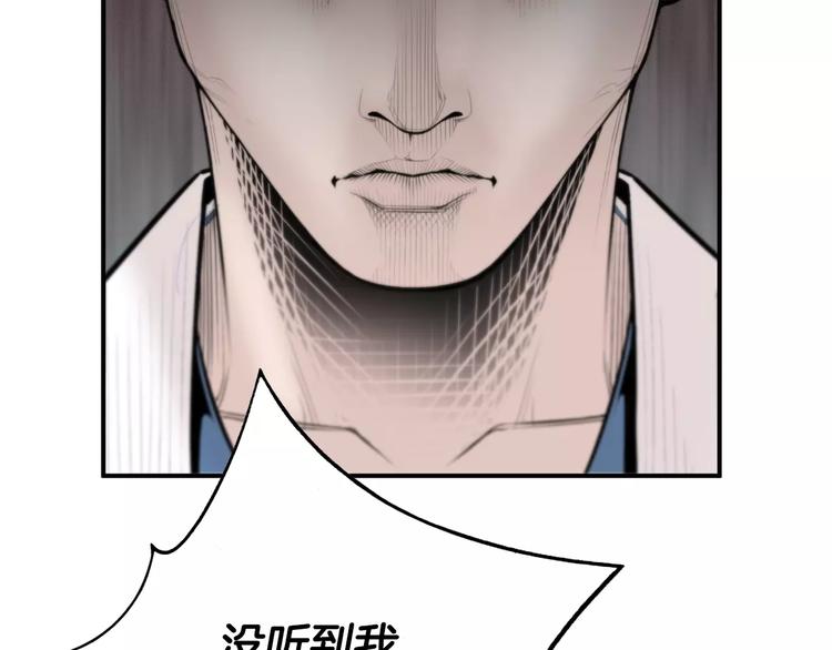 第6话 更重要的事4