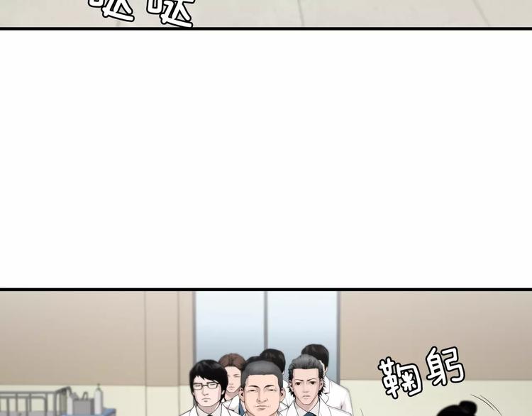 第6话 更重要的事41