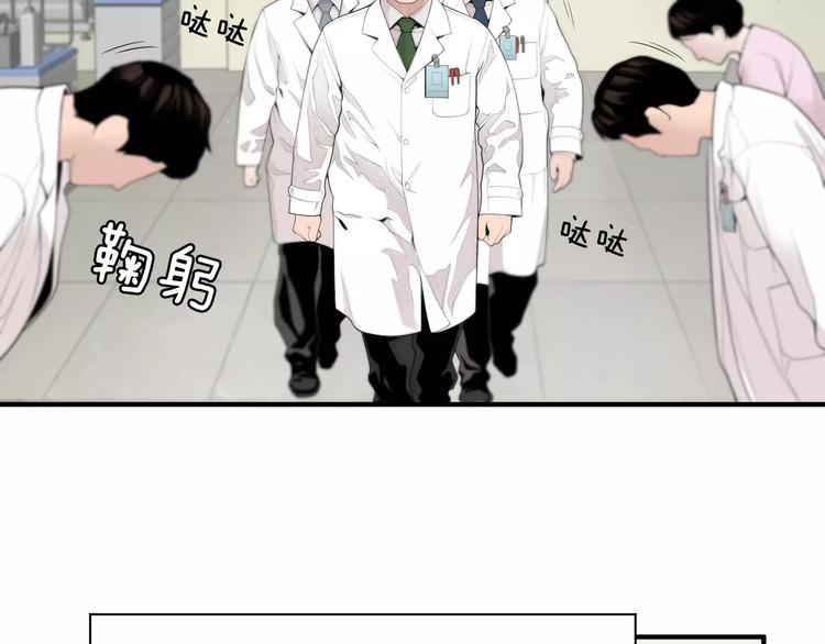第6话 更重要的事42
