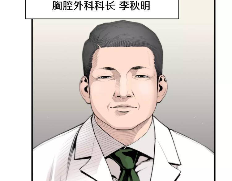 第6话 更重要的事43