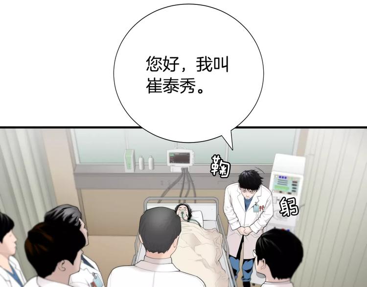 第6话 更重要的事45