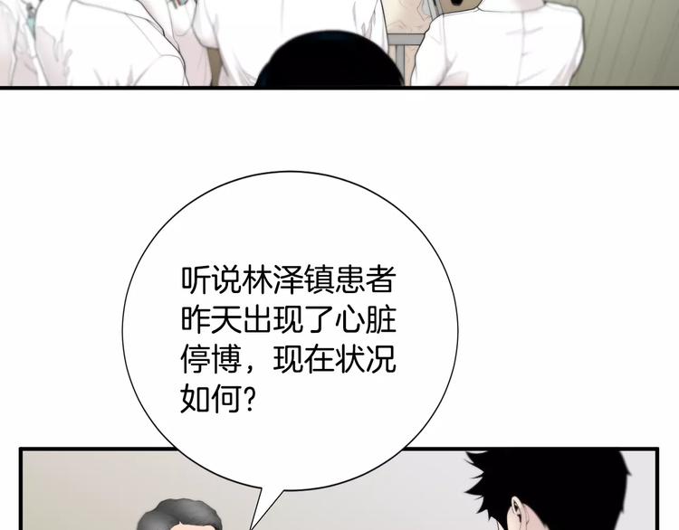 第6话 更重要的事46