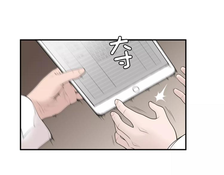 第6话 更重要的事48