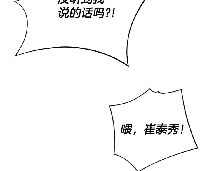 第6话 更重要的事5