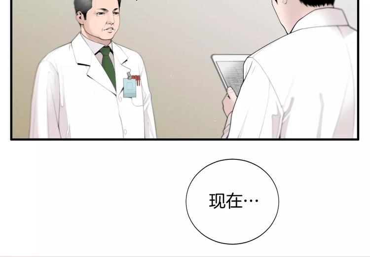 第6话 更重要的事51