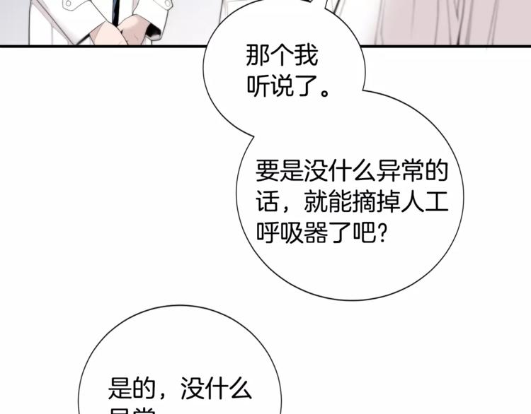 第6话 更重要的事56