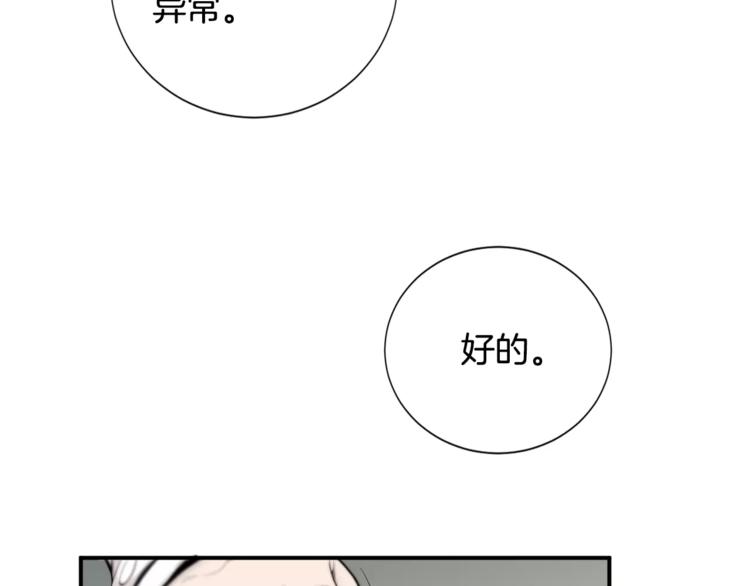 第6话 更重要的事57