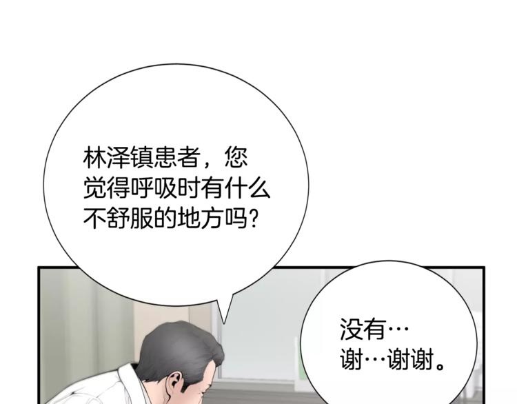 第6话 更重要的事59