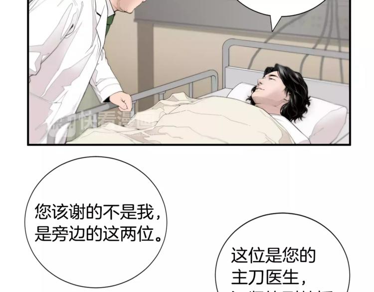 第6话 更重要的事60