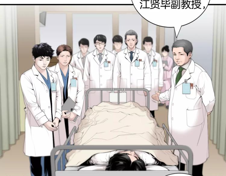 第6话 更重要的事61