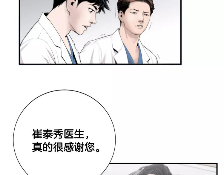 第6话 更重要的事63