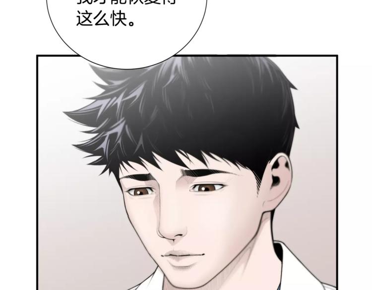 第6话 更重要的事66