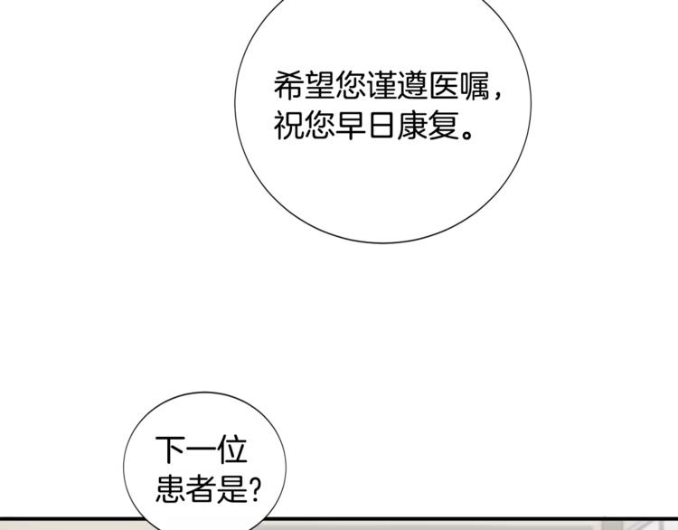 第6话 更重要的事69