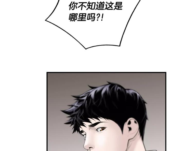 第6话 更重要的事7