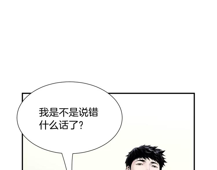 第6话 更重要的事76