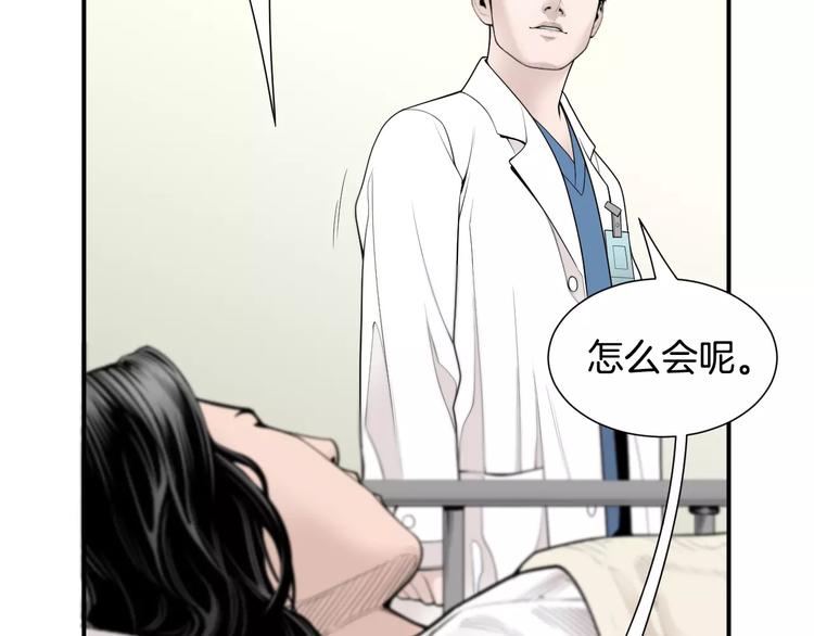 第6话 更重要的事77