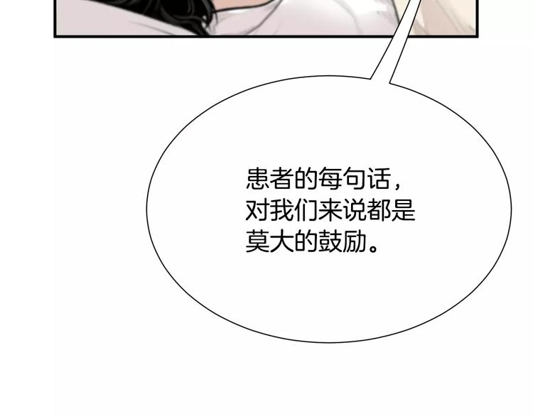 第6话 更重要的事78