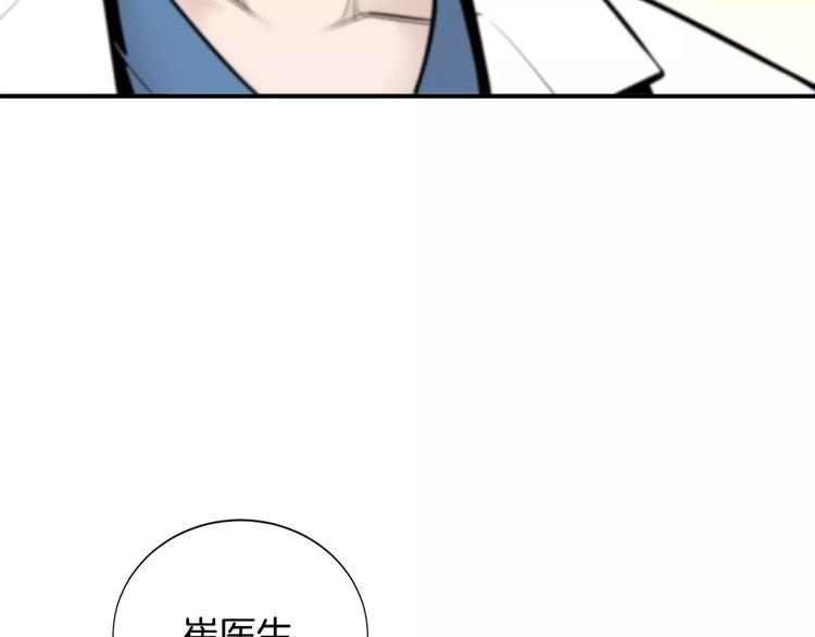 第6话 更重要的事81