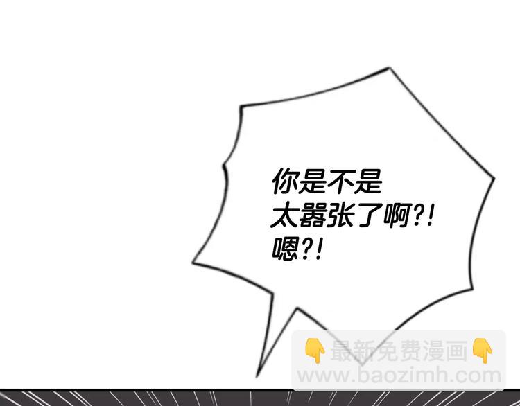 第6话 更重要的事89