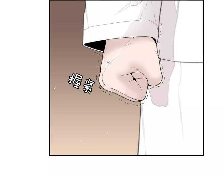 第6话 更重要的事9