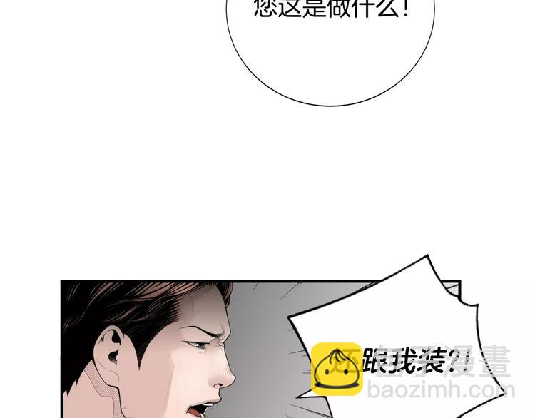 第6话 更重要的事91