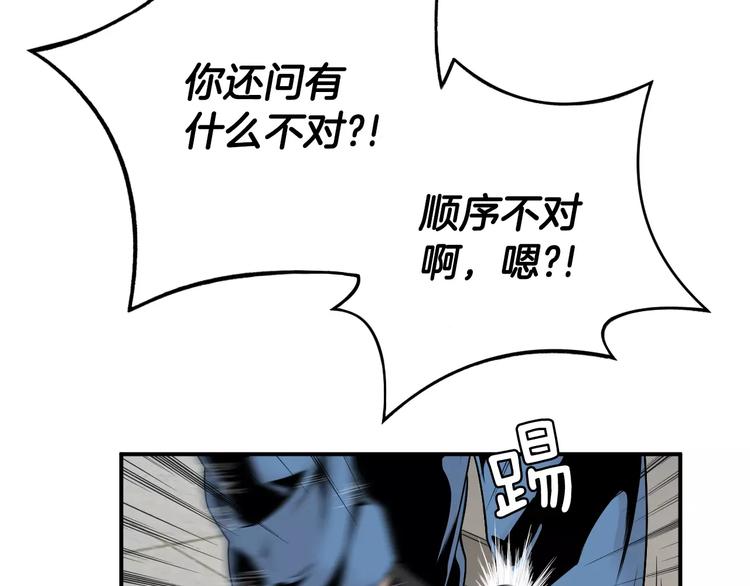 第6话 更重要的事96