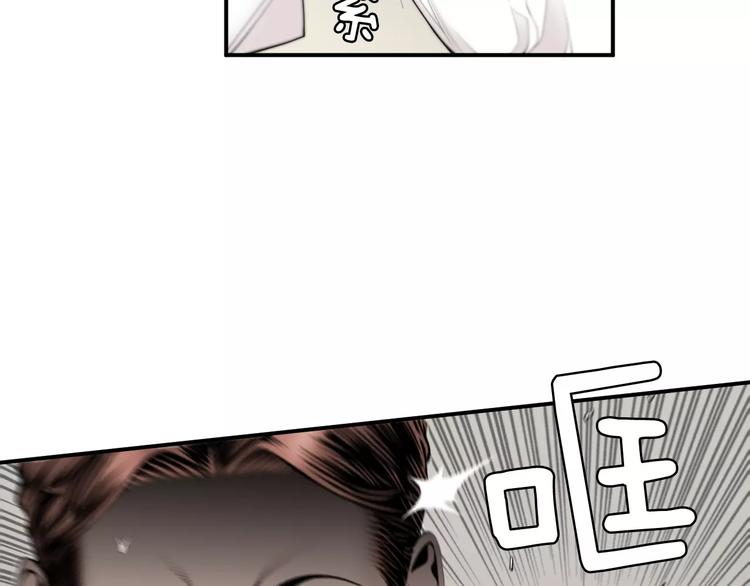第7话 你这个混蛋！10