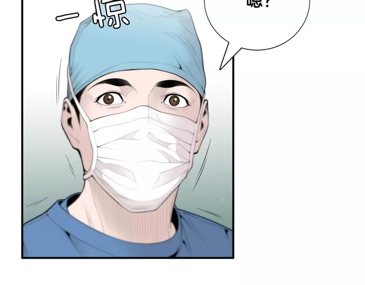 第7话 你这个混蛋！101
