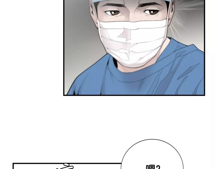 第7话 你这个混蛋！104