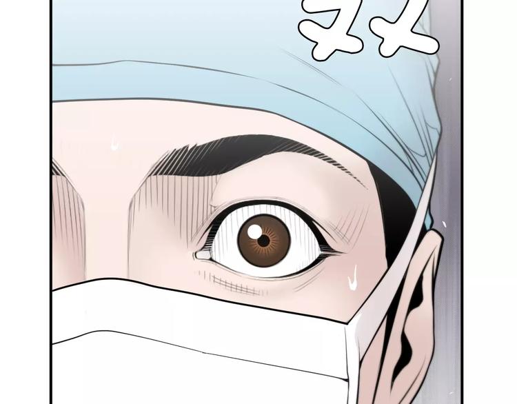 第7话 你这个混蛋！112