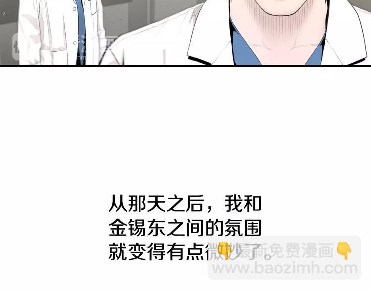 第7话 你这个混蛋！19