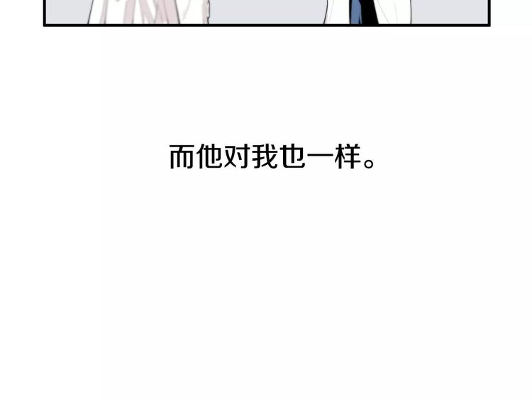第7话 你这个混蛋！23