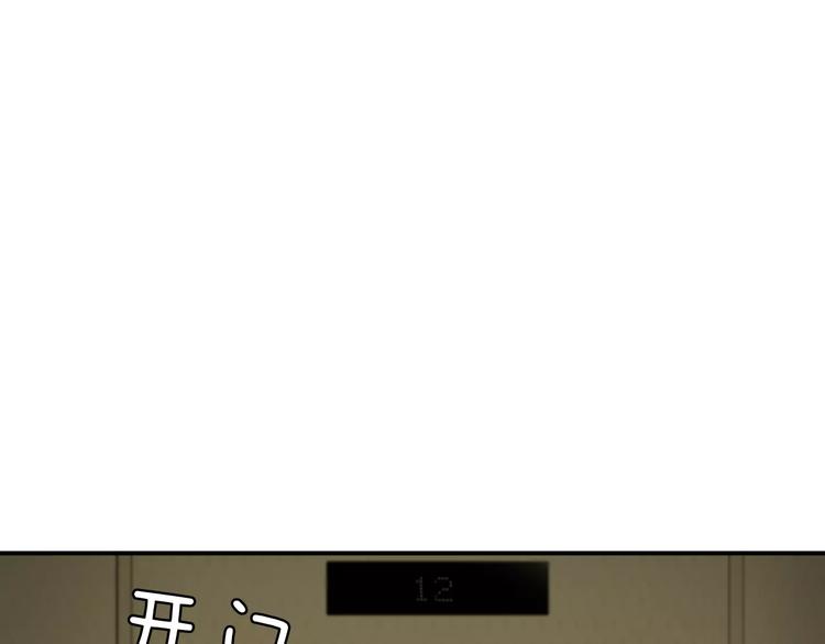 第7话 你这个混蛋！33