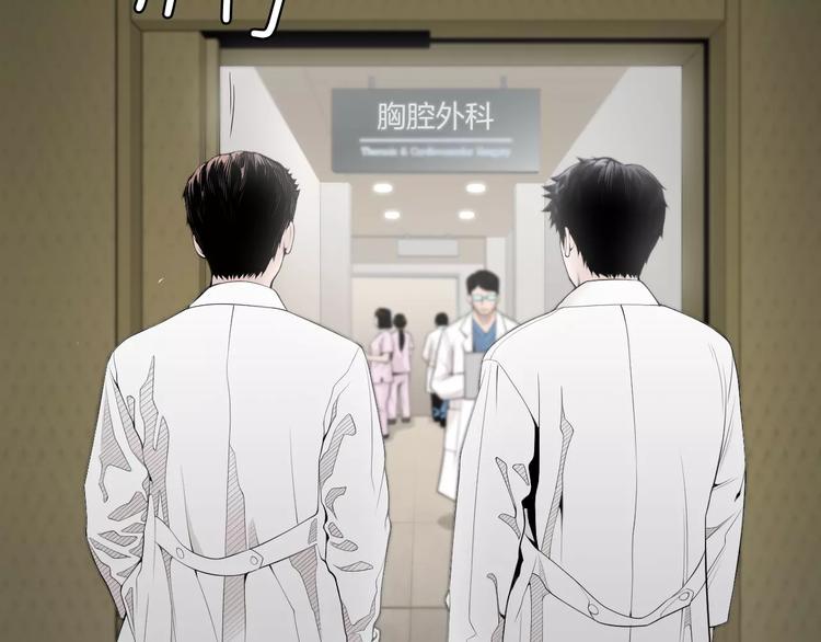 第7话 你这个混蛋！34